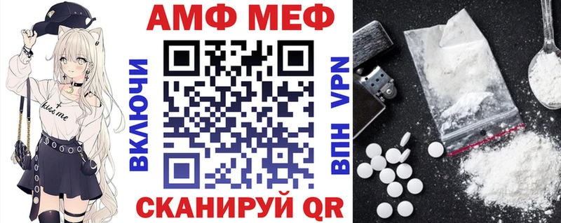 OMG маркетплейс  Избербаш  АМФЕТАМИН VHQ 