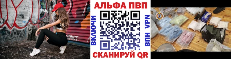 mega ссылка  Избербаш  Alpha-PVP VHQ 