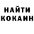 Альфа ПВП крисы CK pko6 usolpharm