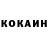МЕТАДОН кристалл Joshua LeMay