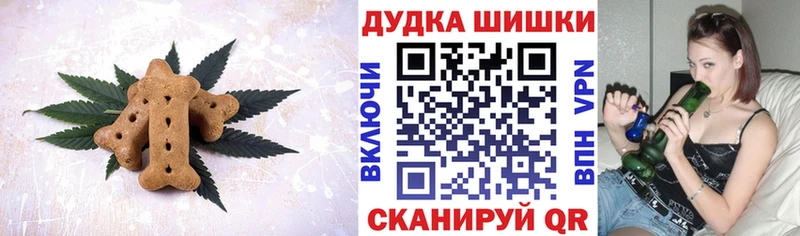 darknet официальный сайт  Избербаш  Canna-Cookies марихуана 