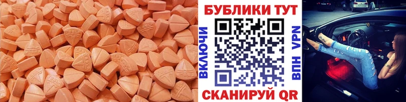 Экстази louis Vuitton  Избербаш 