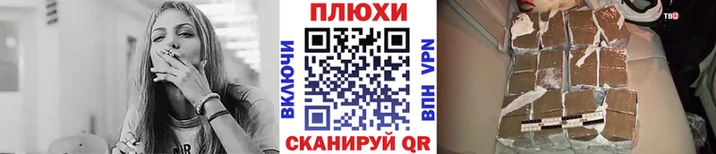ГАШИШ гашик  Избербаш 