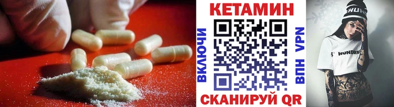 Кетамин ketamine  OMG онион  Избербаш 