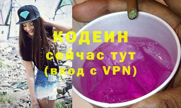 марки lsd Волосово