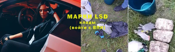 марки lsd Волосово