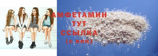спайс Володарск