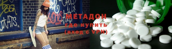 марки lsd Волосово