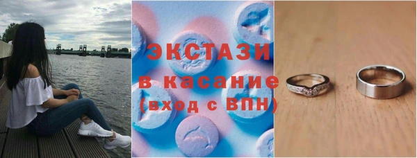 марки lsd Волосово