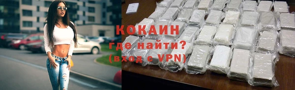 спайс Володарск