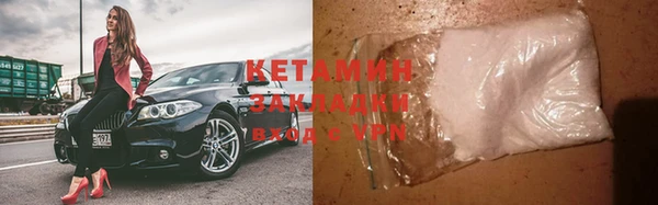 марки lsd Волосово