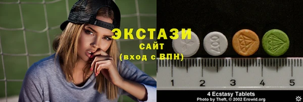 спайс Володарск