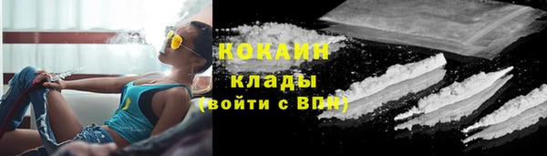 спайс Володарск