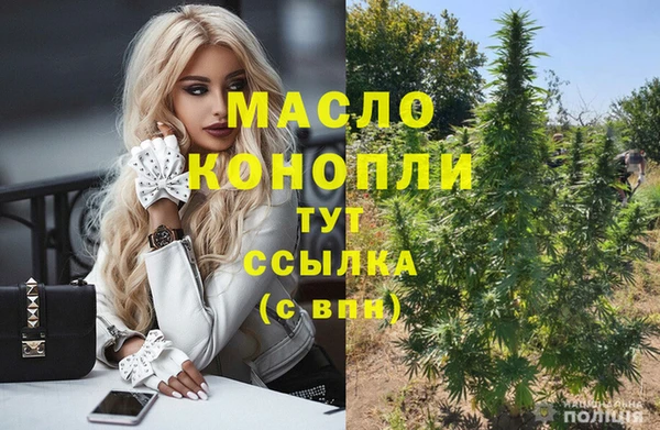 спайс Володарск