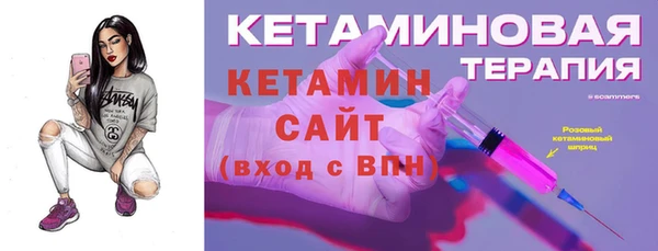 героин Волоколамск