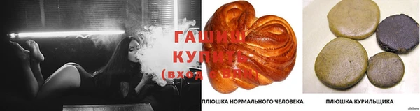 спайс Володарск