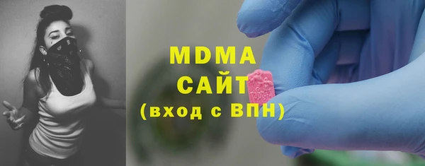 героин Волоколамск