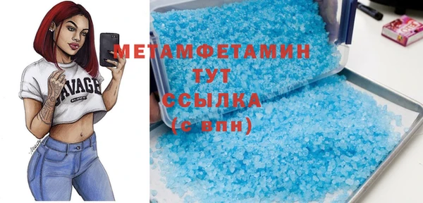 спайс Володарск