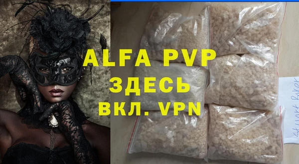 марки lsd Волосово
