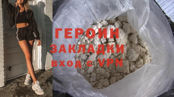 спайс Володарск