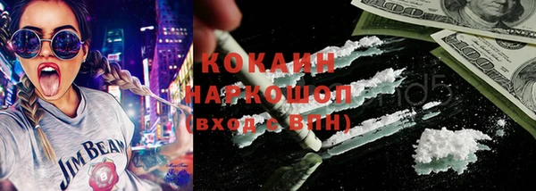 спайс Володарск