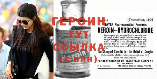 спайс Володарск