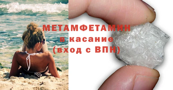 спайс Володарск