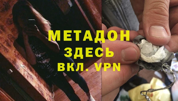 героин Волоколамск