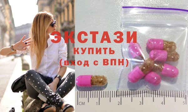 героин Волоколамск