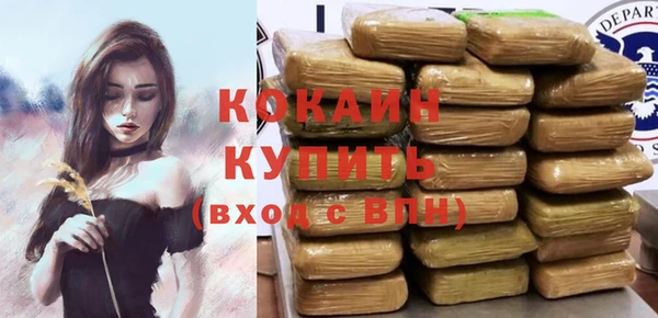 героин Волоколамск