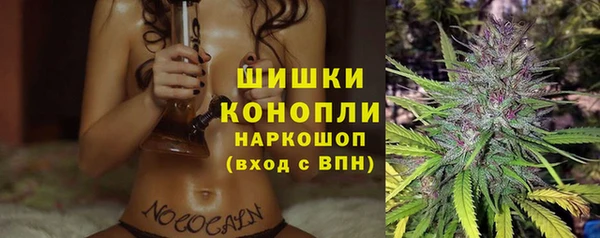 героин Волоколамск