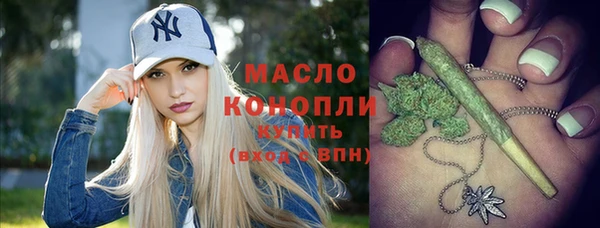 героин Волоколамск