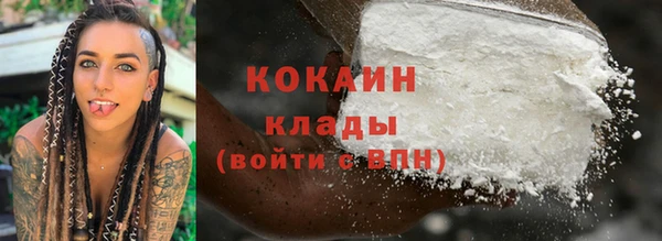 спайс Володарск