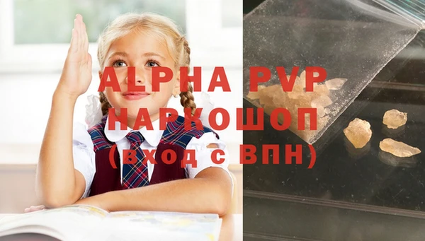 спайс Володарск