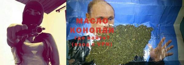 героин Волоколамск