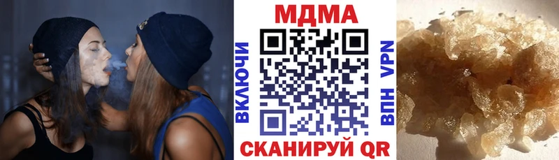 МДМА VHQ  Избербаш 
