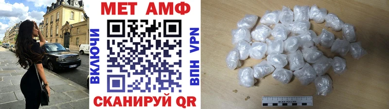 МЕТАМФЕТАМИН Декстрометамфетамин 99.9%  купить наркоту  площадка как зайти  Избербаш 
