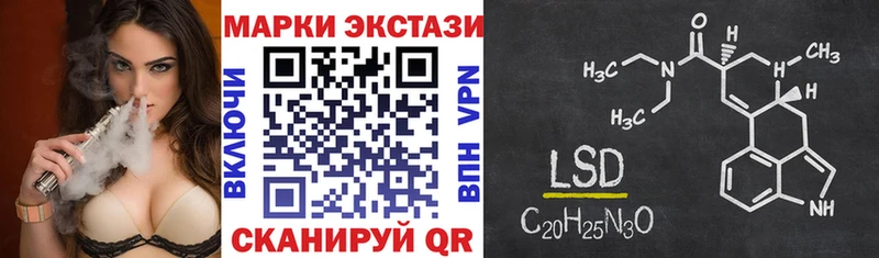 Марки N-bome 1,8мг  hydra как зайти  Избербаш 